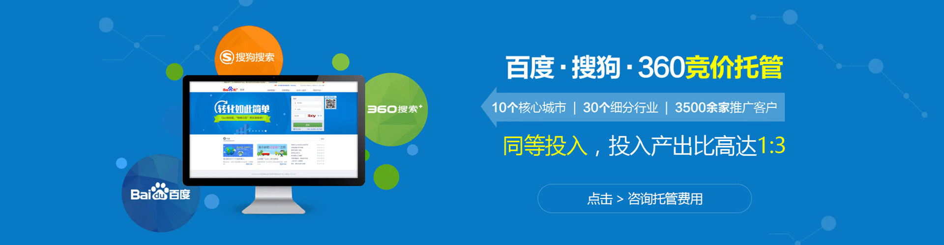 桑植知乎信息流