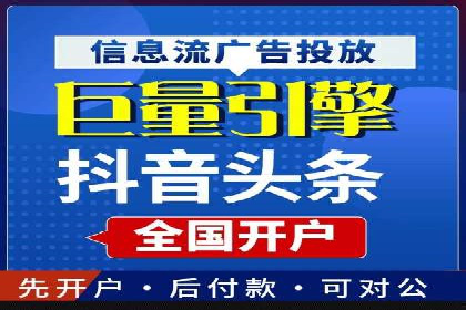 百度SEM竞价推广策略：某旅游网站流量暴增的秘诀