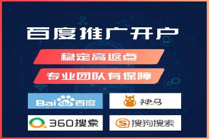 推广开户费用与用户增长案例分析