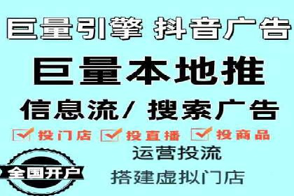 百度广告推广价格影响因素解析